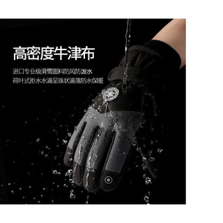 Găng Tay Trượt Tuyết Giữ Ấm Mùa Đông Chống Gió Màn Hình Cảm Ứng Cho Nam Nữ, Kho Sỉ Gia Dụng Alulu