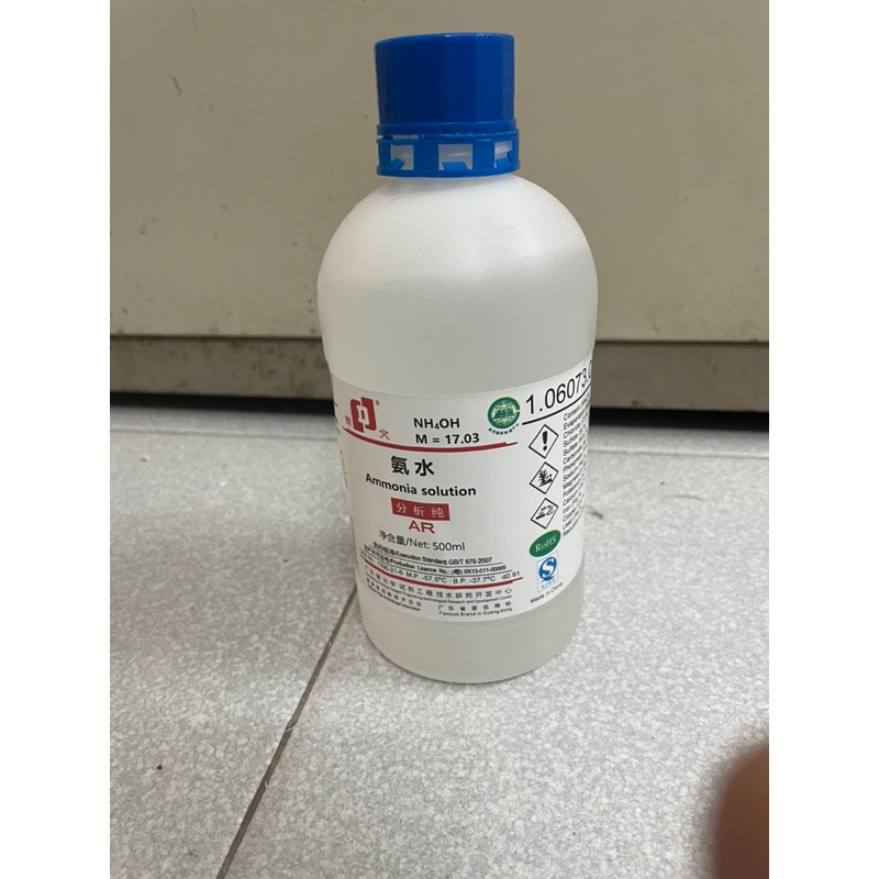 Hóa chất NH4OH Ammonia solution 500ml thí nghiệm | Shopee Việt Nam