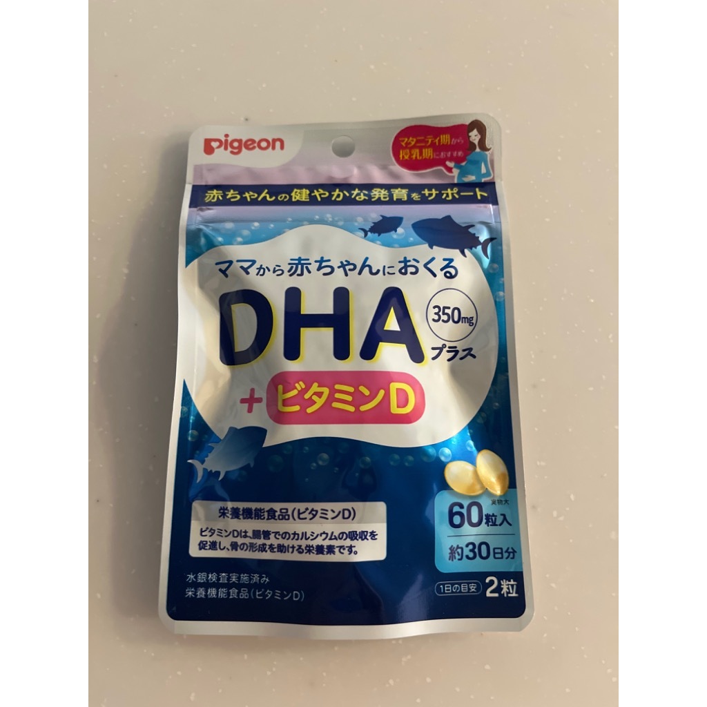Viên uống bổ sung DHA Pigeon cho mẹ bầu 60 viên | Shopee Việt Nam