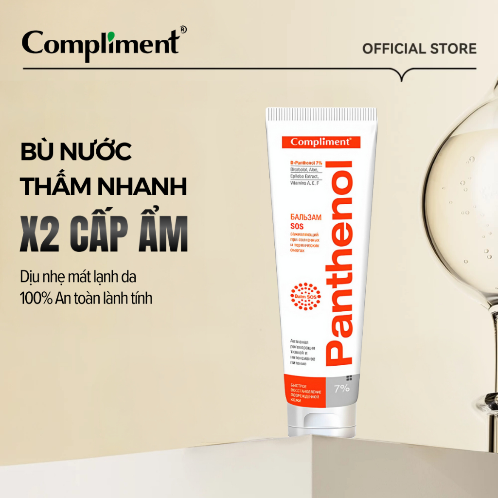 Ảnh Kem Dưỡng Ẩm B5 Compliment Phục Hồi Và Dưỡng Da Ẩm Mượt Căng Bóng 1