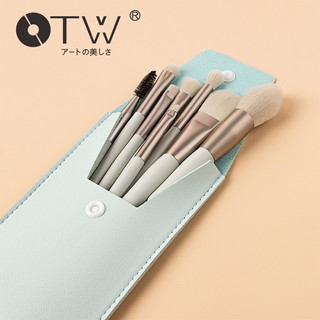 Bộ cọ trang điểm cá nhân 8 cây kèm bao da 70g