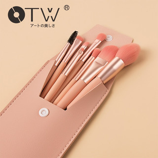 Bộ cọ trang điểm cá nhân 8 cây kèm bao da 70g