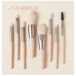 Bộ cọ trang điểm cá nhân 8 cây kèm bao da 70g
