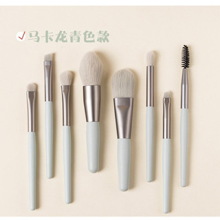 Bộ cọ trang điểm cá nhân 8 cây kèm bao da 70g