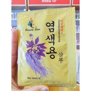 Dầu Gội Đen Tóc Thảo Dược Beauty Star Hàn Quốc 30ml 10 Gói