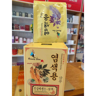 Dầu Gội Đen Tóc Thảo Dược Beauty Star Hàn Quốc 30ml 10 Gói