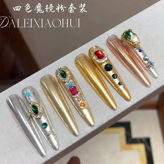 Tráng gương màu vàng bạc nail - bột chà tráng gương lẻ đủ màu siêu sáng