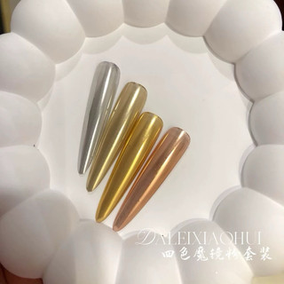 Tráng gương màu vàng bạc nail - bột chà tráng gương lẻ đủ màu siêu sáng
