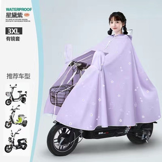 Áo Mưa Cánh Dơi Họa Tiết 3XL | Có Kính Che Xe Máy Xe Điện | Size Lớn Toàn Thân Cao Cấp
