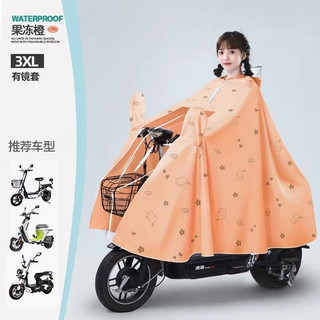 Áo Mưa Cánh Dơi Họa Tiết 3XL | Có Kính Che Xe Máy Xe Điện | Size Lớn Toàn Thân Cao Cấp