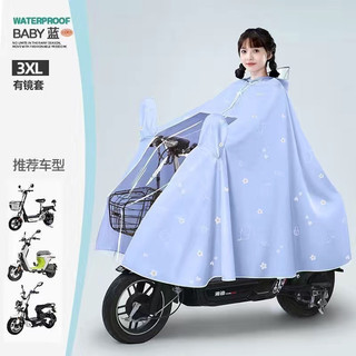 Áo Mưa Cánh Dơi Họa Tiết 3XL | Có Kính Che Xe Máy Xe Điện | Size Lớn Toàn Thân Cao Cấp