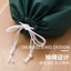 Set 2 túi Đựng Giày Dép Có Dây Rút Kích thước 44 x 32