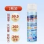 Chai xịt lưu hương, khử mùi giày, dép chống hôi chân, diệt khuẩn hiệu quả đến 24h