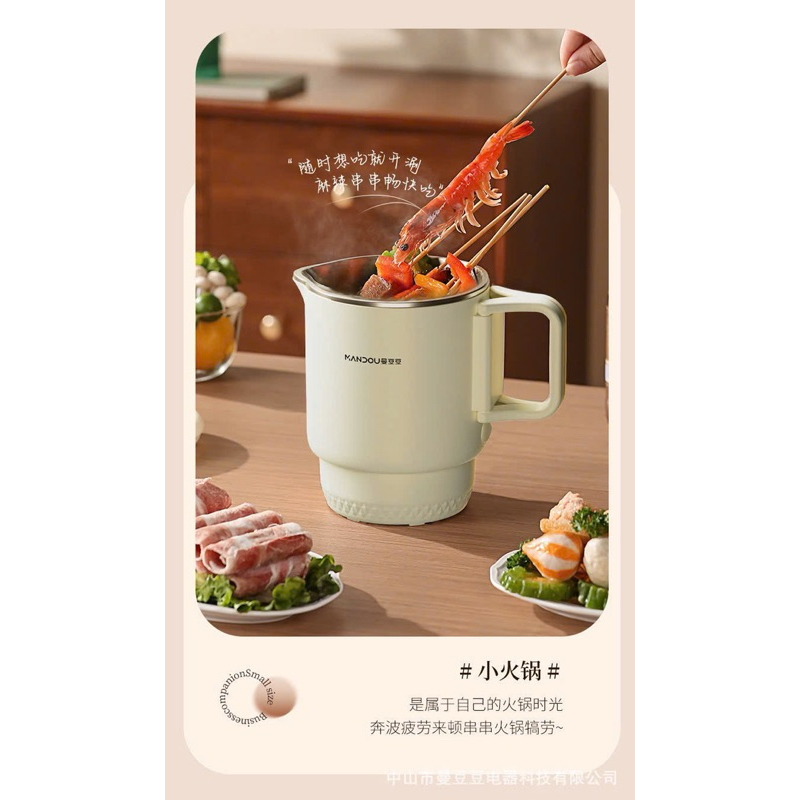 Ấm siêu tốc mini innox 316 | Shopee Việt Nam