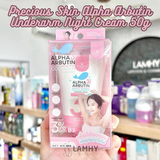 Kem Dưỡng Trắng Giảm Thâm Nách Precious Skin Alpha Arbutin Organic Underarm Whitening Cream 50g Chính Hãng Thái Lan