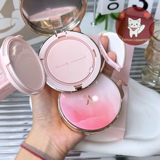 [APERIRE] Cushion Aperire Chống Nắng SPF 50+/PA++++ Vỏ Hồng DAYDREAM COVER CUSHION, 13g