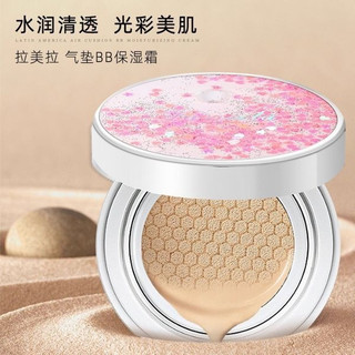 Phấn Nước Lameila Kim Tuyến 15gr