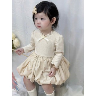 COVER BABYCHOUUUU - By BabyBeer