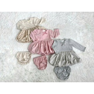 COVER BABYCHOUUUU - By BabyBeer