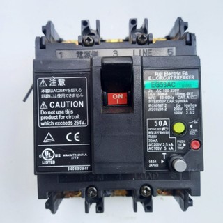 Aptomat chống giật 50A 220v . dòng rò 30mA -cb chống giật -attomat,cầu dao tự động, chống rò,nhật bãi độ an toàn cao