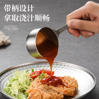 Cốc Đựng Nước Sốt / Cà Chua Bằng Thép Không Gỉ 304 Có Tay Cầm Tiện Lợi