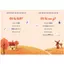 Sách - Câu Đố - Tập Nói Tập Đọc Cho Bé 0-6 Tuổi