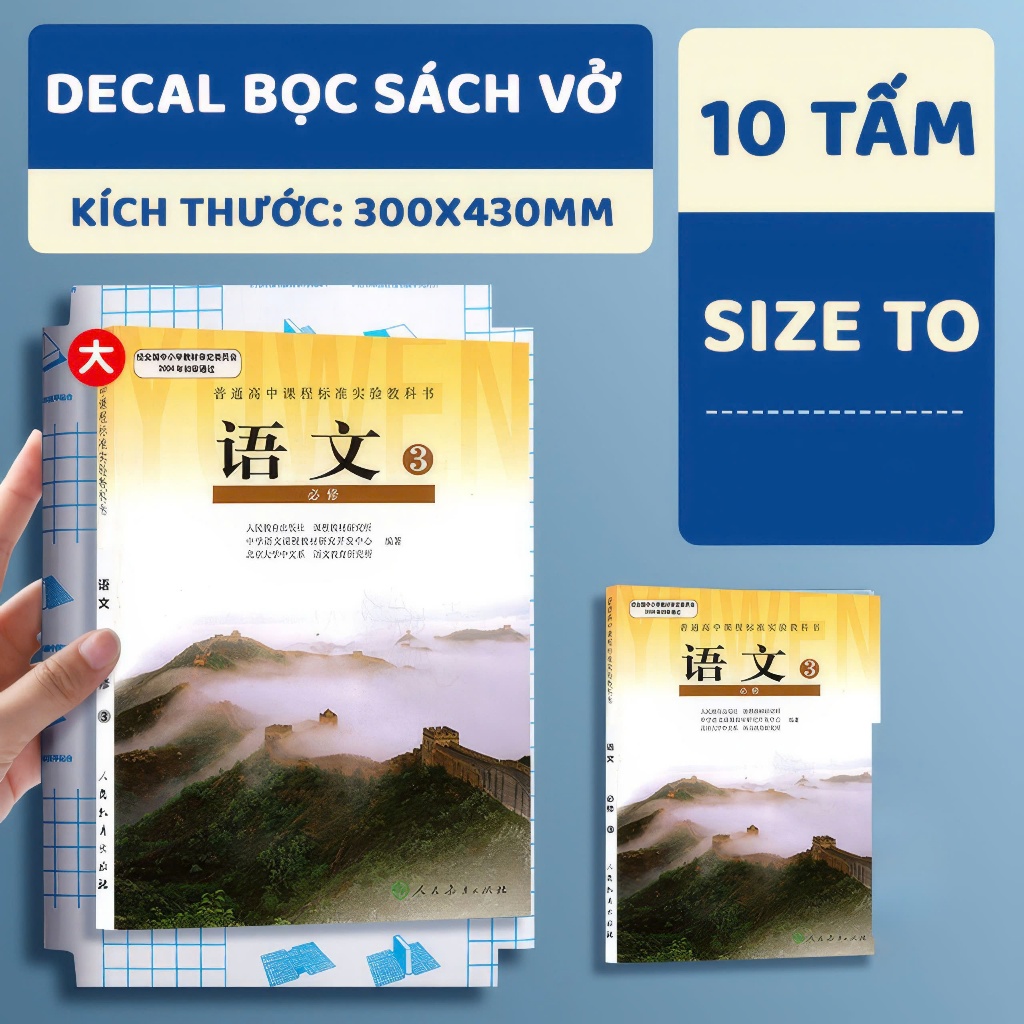 Decal Bọc Sách Bọc Vở Chống Nước Chống Bụi 10 Tờ Trong Suốt Dễ Dán Nhiều Kích Thước