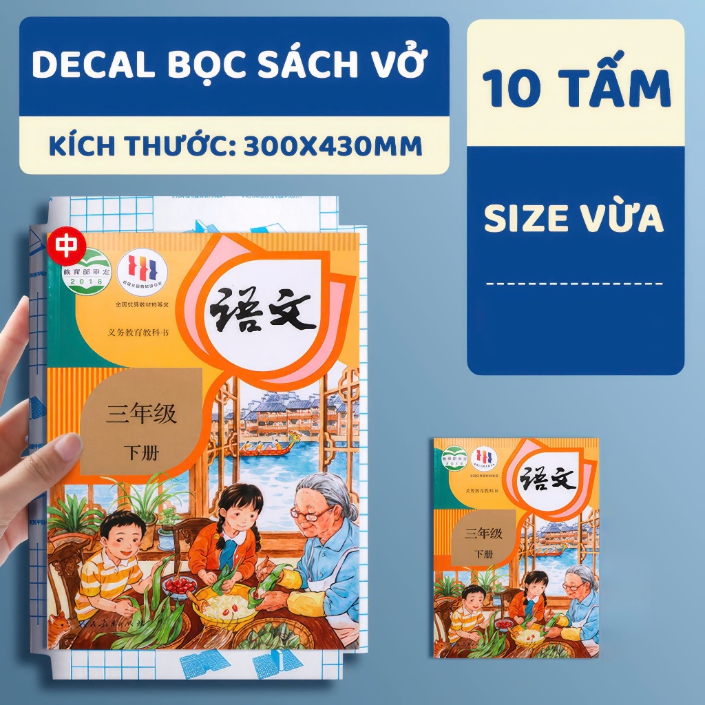 Decal Bọc Sách Bọc Vở Chống Nước Chống Bụi 10 Tờ Trong Suốt Dễ Dán Nhiều Kích Thước