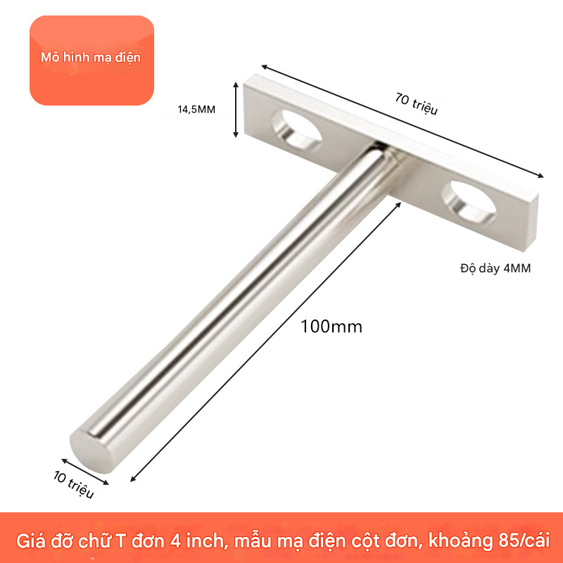 CHỐT CHỮ T ÂM TƯỜNG ĐỠ KỆ TREO TƯỜNG 10CM 2 CÁI | Shopee Việt Nam