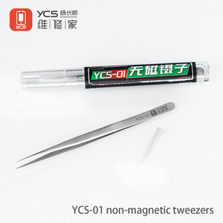 Banh nhíp thẳng nhọn Ycs-01 không từ tính