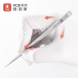 Banh nhíp thẳng nhọn Ycs-01 không từ tính