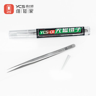 Banh nhíp thẳng nhọn Ycs-01 không từ tính