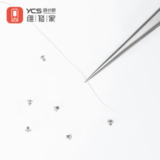 Banh nhíp thẳng nhọn Ycs-01 không từ tính