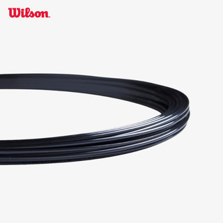 Luxilon Alu Power 125 Bộ Dây Tennis WR8306901125