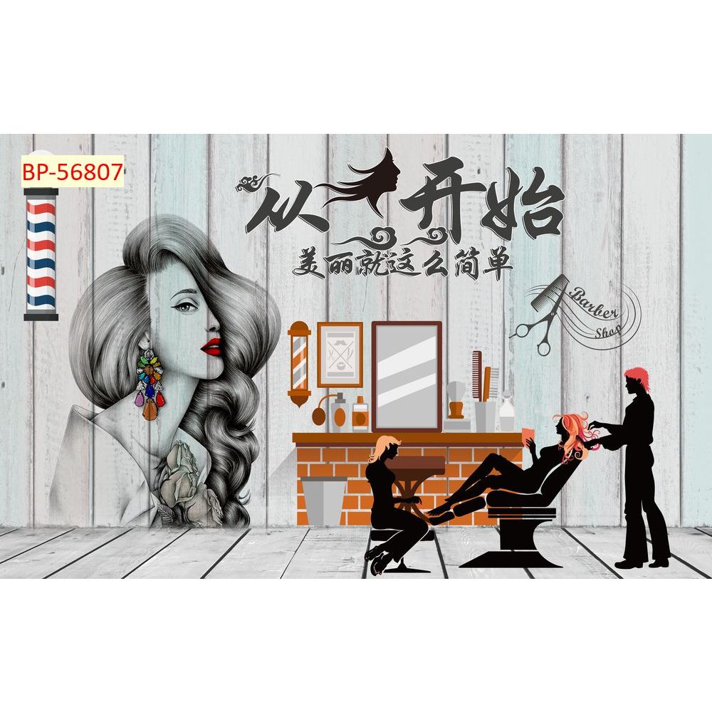 Mẫu tranh lụa dán tường cao cấp decor quán cắt tóc, barber shop