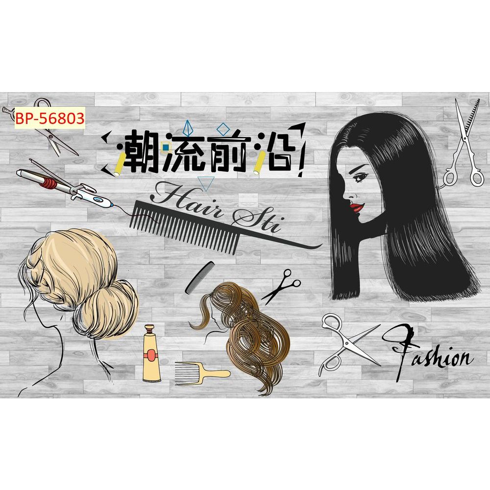 Mẫu tranh lụa dán tường cao cấp decor quán cắt tóc, barber shop