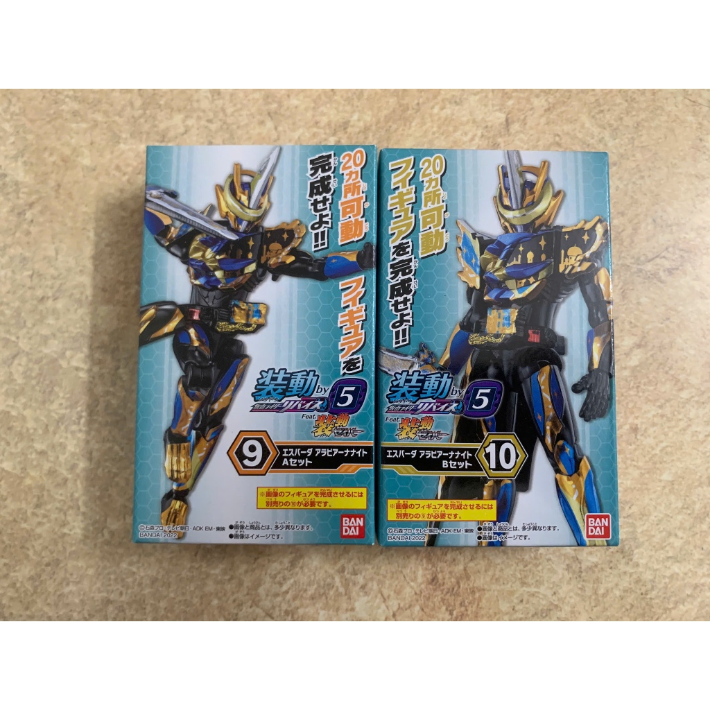 Sodo Saber - Shodo Kamen Rider - Hiệp Sĩ Mặt Nạ Kiếm Sĩ Wonder Book ...