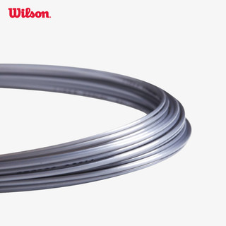 Luxilon ALU Power 125 Bộ Dây Tennis WRZ995100SI SILVER