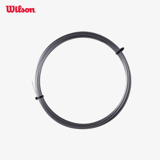 Luxilon ALU Power 125 Bộ Dây Tennis WRZ995100SI SILVER