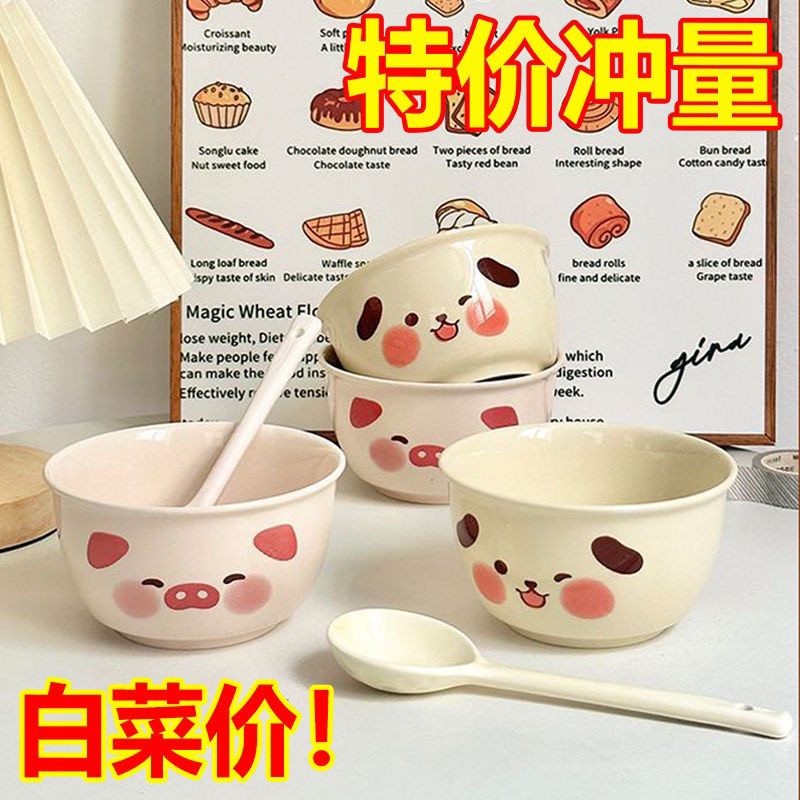 Set bát + thìa lợn hồng vàng