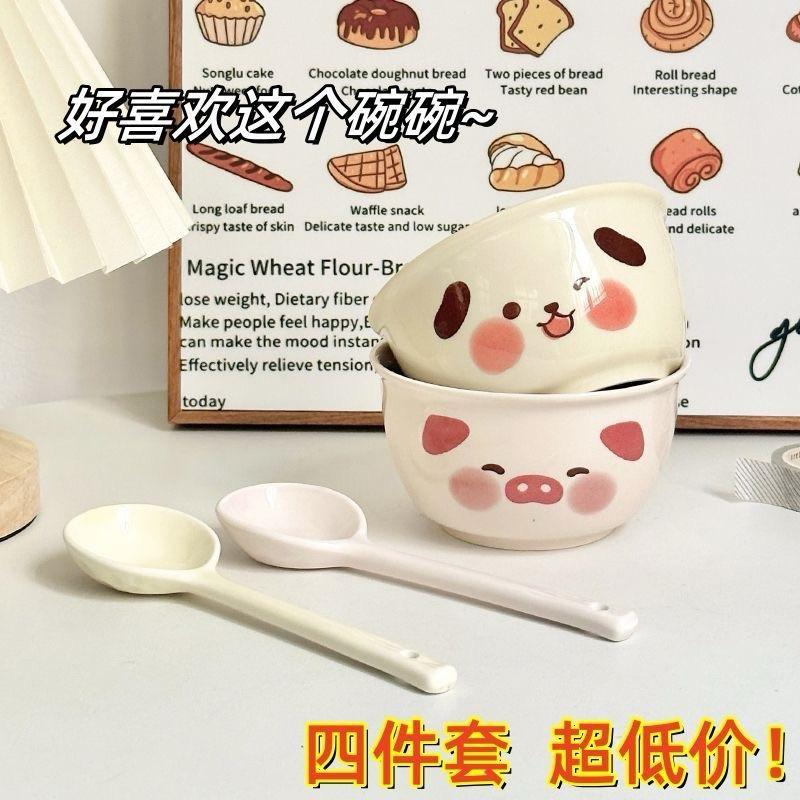Set bát + thìa lợn hồng vàng