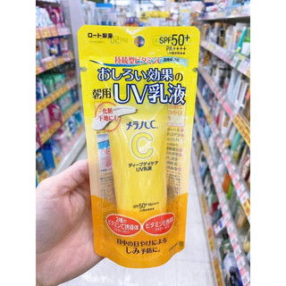 Kem chống nắng Rohto Melano CC Brightening UV Essence 50gr