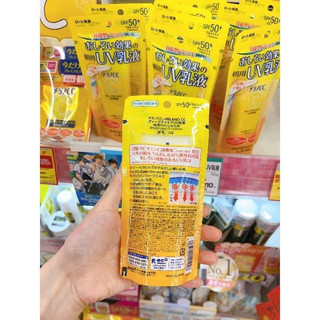 Kem chống nắng Rohto Melano CC Brightening UV Essence 50gr