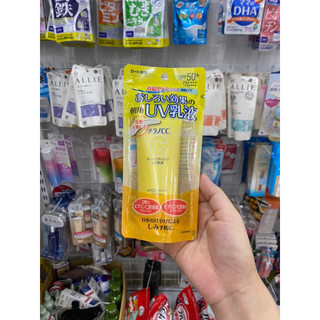 Kem chống nắng Rohto Melano CC Brightening UV Essence 50gr