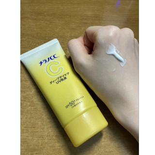 Kem chống nắng Rohto Melano CC Brightening UV Essence 50gr