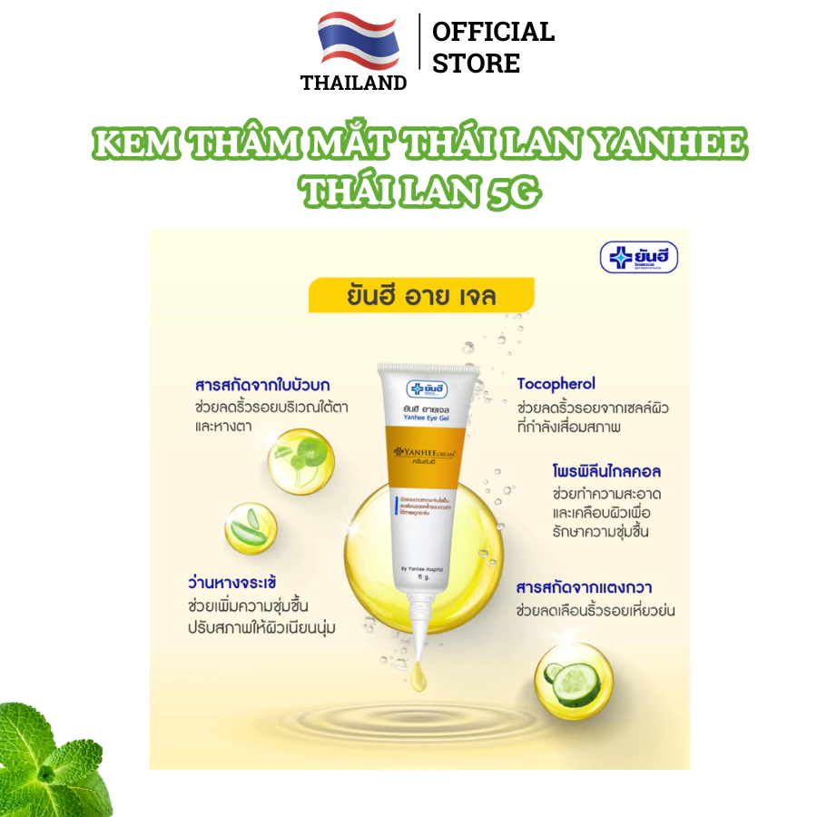 Kem thoa thâm quầng mắt Yanhee Thái Lan, kem dưỡng mắt quầng thâm bọng mắt 15gr