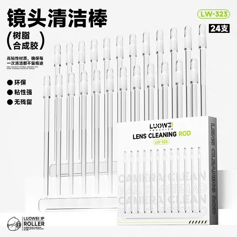 Gel lấy bụi và làm sạch camera điện thoại 2UUL GL03 dạng tuýp