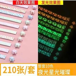 (Giấy+Lọ )Combo lọ ước 380ml kèm ruy băng và giấy gấp sao dạ quang phản quang ánh sáng  trong bóng tối