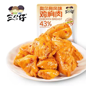 ức gà sốt cay gói 30gr tẩm ướp ăn liền