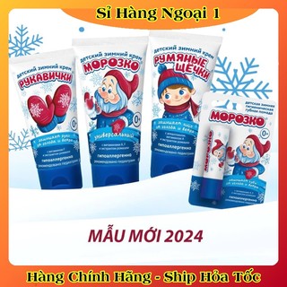 KEM DƯỠNG DA CHỐNG NẺ ÔNG GIÀ TUYẾT MOROZKO CỦA NGA